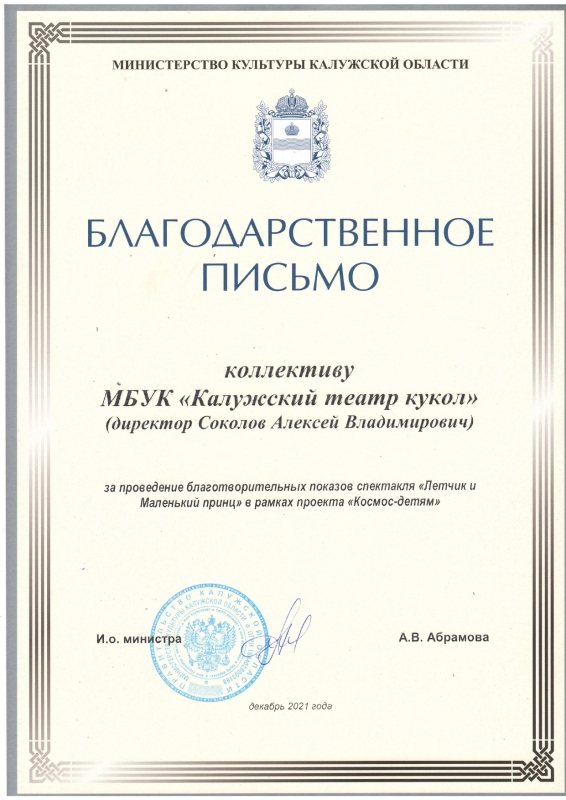 О нас награды сертификаты лицензии