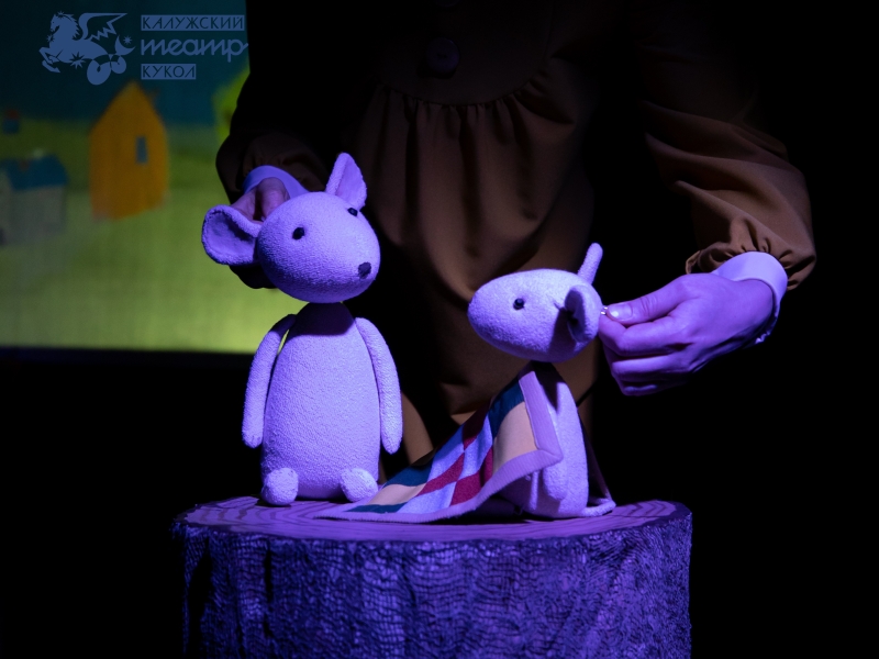 «Мышка ищет маму» Калужский Театр Кукол
